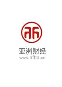 亚洲网,聚焦亚洲热点，解码区域发展新趋势