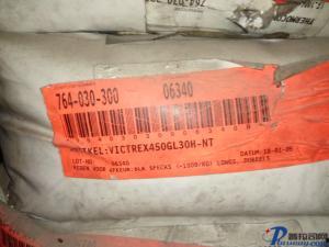 亚洲塑胶原料普拉司网